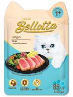  Bellotta Tuna Gravy Wet Cat Food