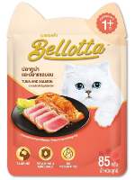Bellotta Tuna and Salmon Gravy Wet Cat Food